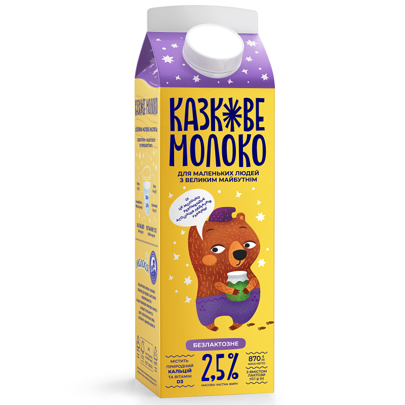 Молоко безлактозне 2,5% ПП 0,87кг Молокія Казкове